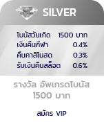 สมาชิก VIP คาสิโนออนไลน์ของ aw8thai